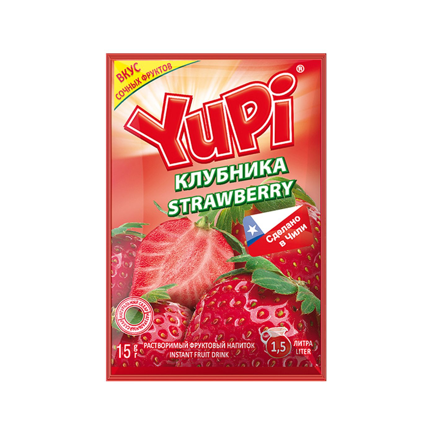 Юпи