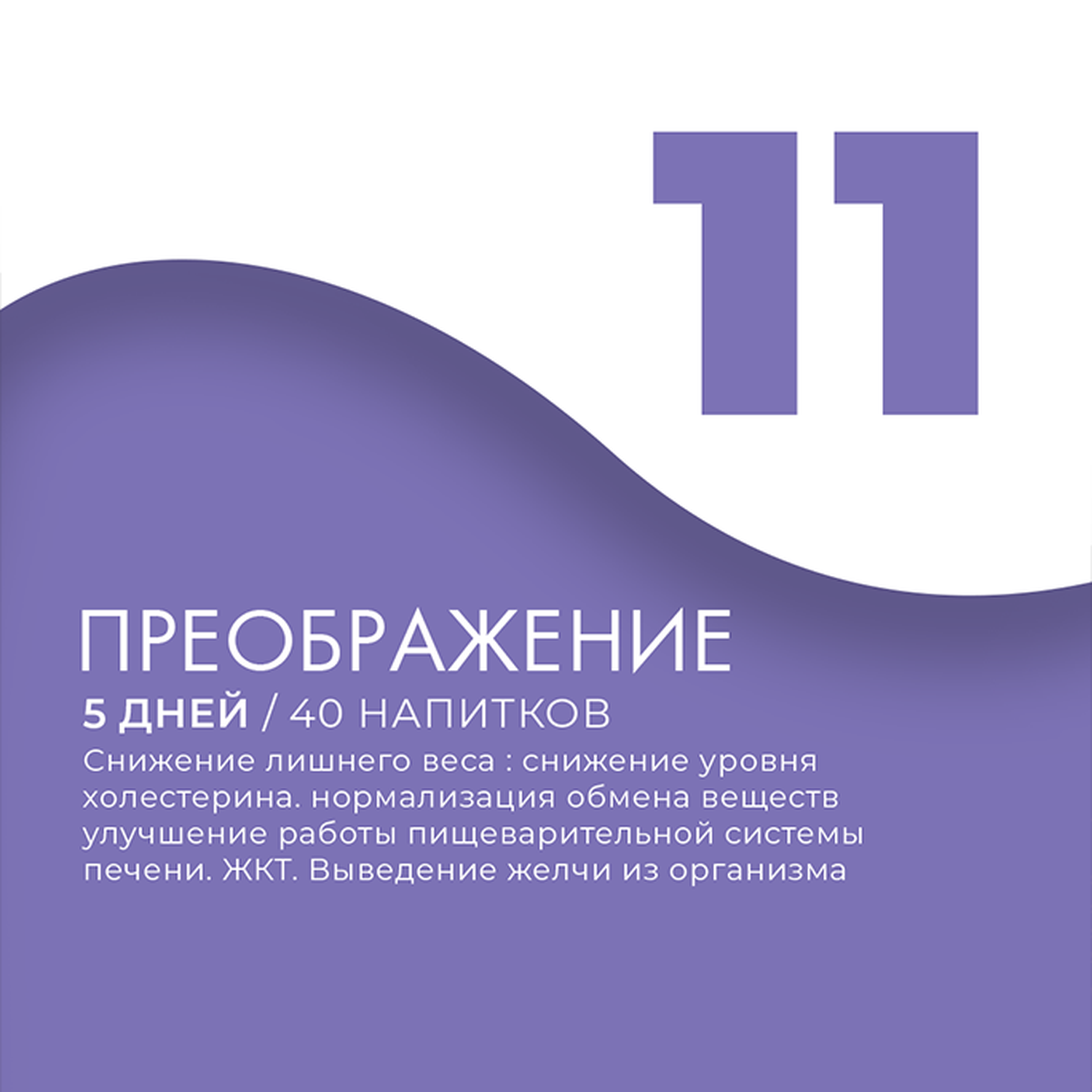 Рп5 преображение. Рп5 преображение