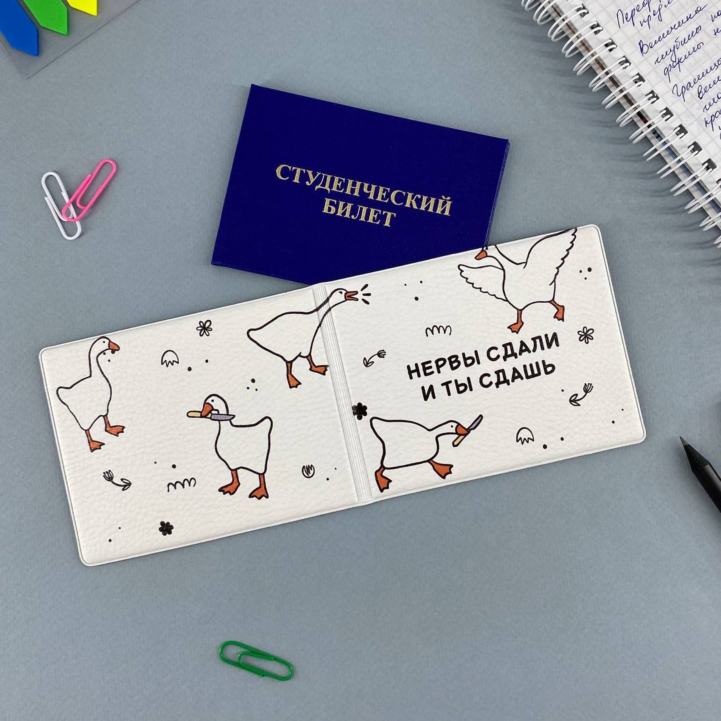 нервы сдали и ты сдашь. нервный кот прикол. одежда с принтом нервы. блокнот с нервами. нервы сдали и я сдам.