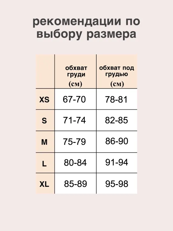 Топ Дофамин