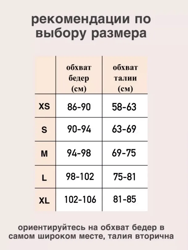Дофамин